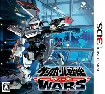 Danball Senki Wars (Japan)-Nintendo 3DS